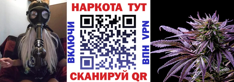 Продажа наркотиков Разумное Канабис  Кокаин  KRAKEN зеркало  Меф  ГАШИШ  СОЛЬ 