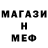 Метамфетамин кристалл TABARK BTS
