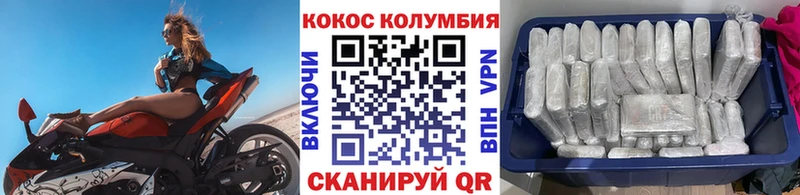 Кокаин FishScale  мориарти Telegram  Разумное 