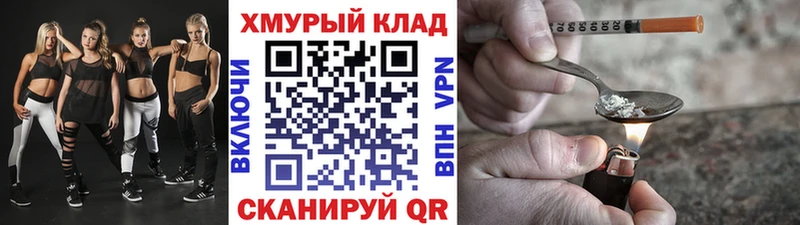 блэк спрут ссылка  Разумное  Героин Heroin  купить закладку 