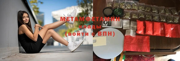мефедрон Беломорск