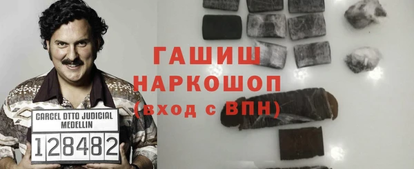 синтетический гашиш Белоозёрский