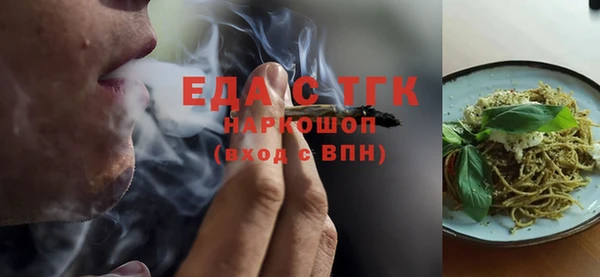 таблы Балабаново