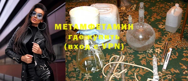 мефедрон Беломорск