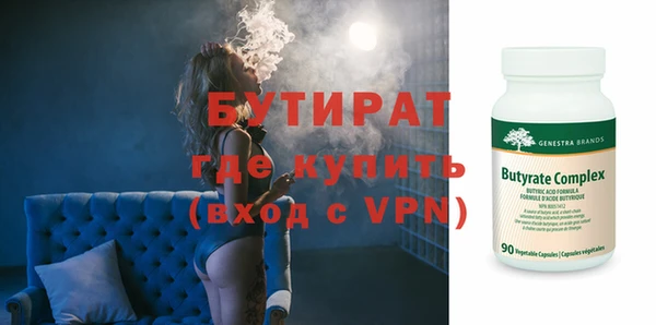 шишки Белокуриха