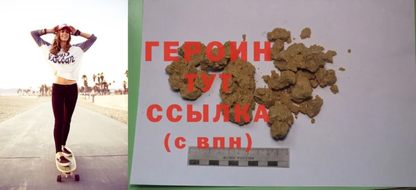 шишки Белокуриха
