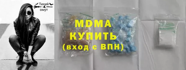 синтетический гашиш Белоозёрский