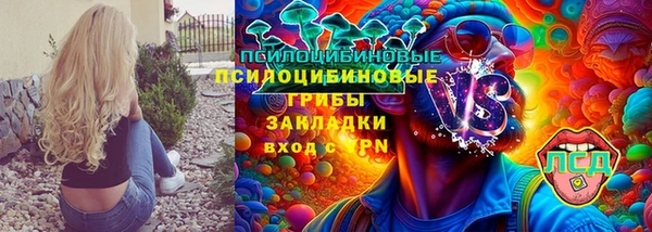 мефедрон Беломорск