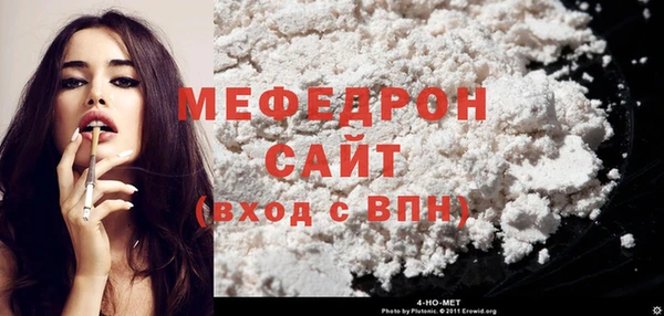 амф Балахна