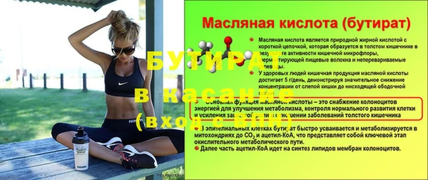 синтетический гашиш Белоозёрский