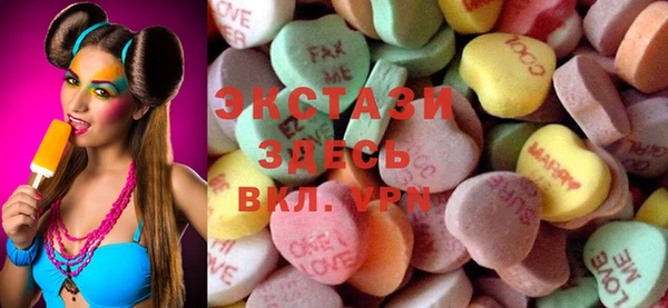 шишки Белокуриха
