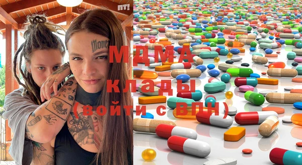 mdma Баксан