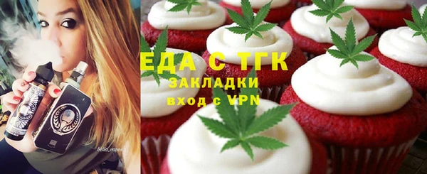 синтетический гашиш Белоозёрский