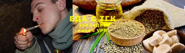 синтетический гашиш Белоозёрский