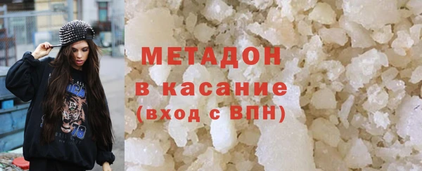 синтетический гашиш Белоозёрский