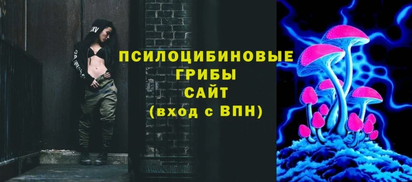 синтетический гашиш Белоозёрский