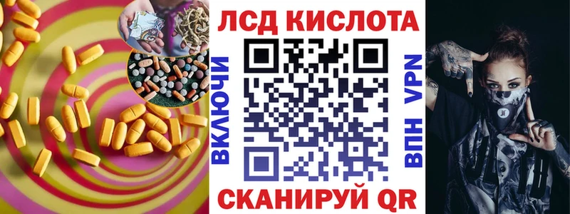 LSD-25 экстази ecstasy блэк спрут зеркало Разумное