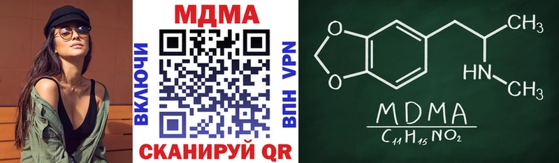 MDMA crystal Разумное