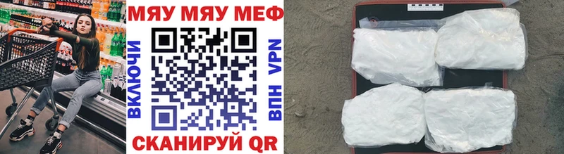 МЕФ 4 MMC  Разумное 