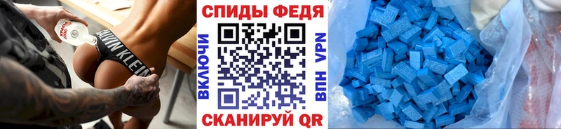 МЕТАМФЕТАМИН мет  Разумное 