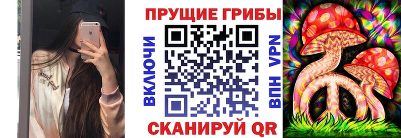 Галлюциногенные грибы MAGIC MUSHROOMS  хочу   ссылка на мегу рабочий сайт  Разумное 