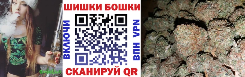 цены   Разумное  блэк спрут зеркало  Бошки Шишки Amnesia 